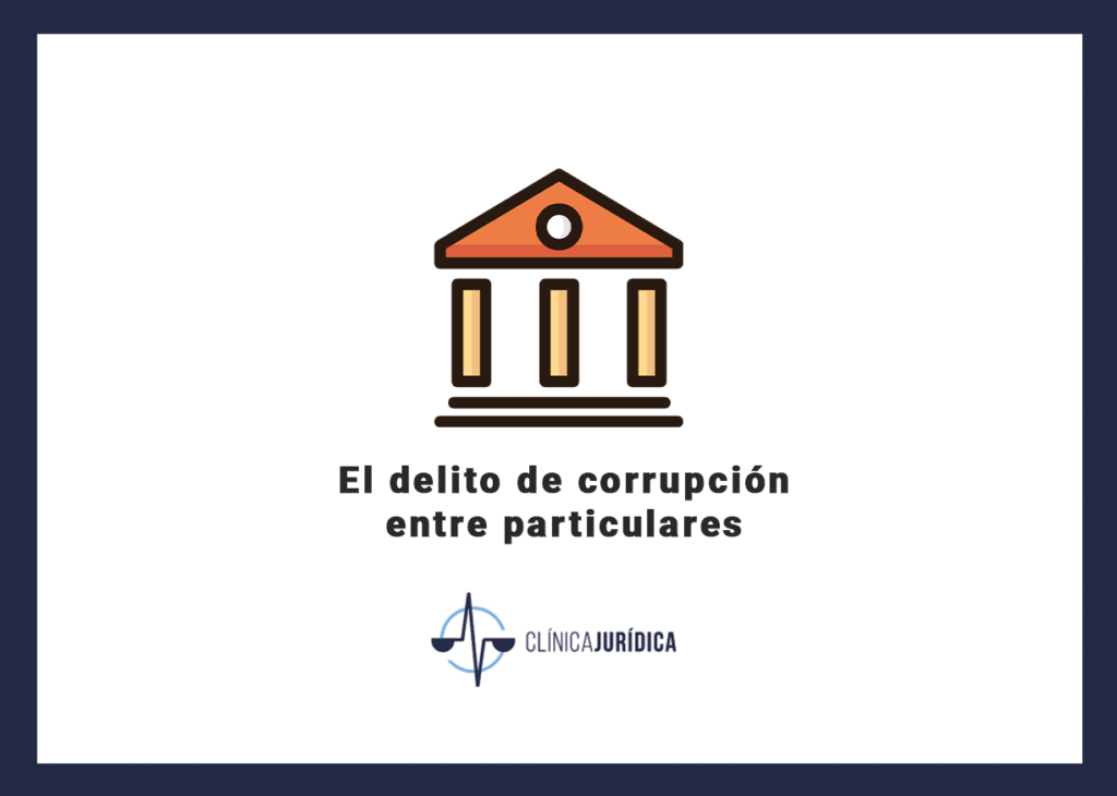 El delito de corrupción entre particulares