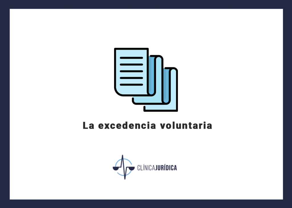 La excedencia voluntaria