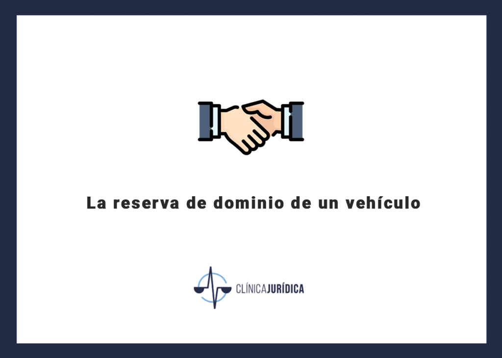 La reserva de dominio de un vehículo
