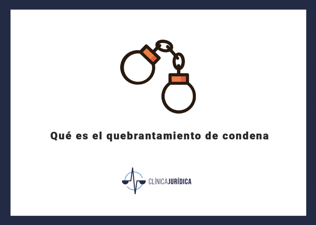 Qué es el quebrantamiento de condena