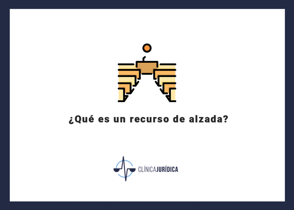¿Qué es un recurso de alzada?